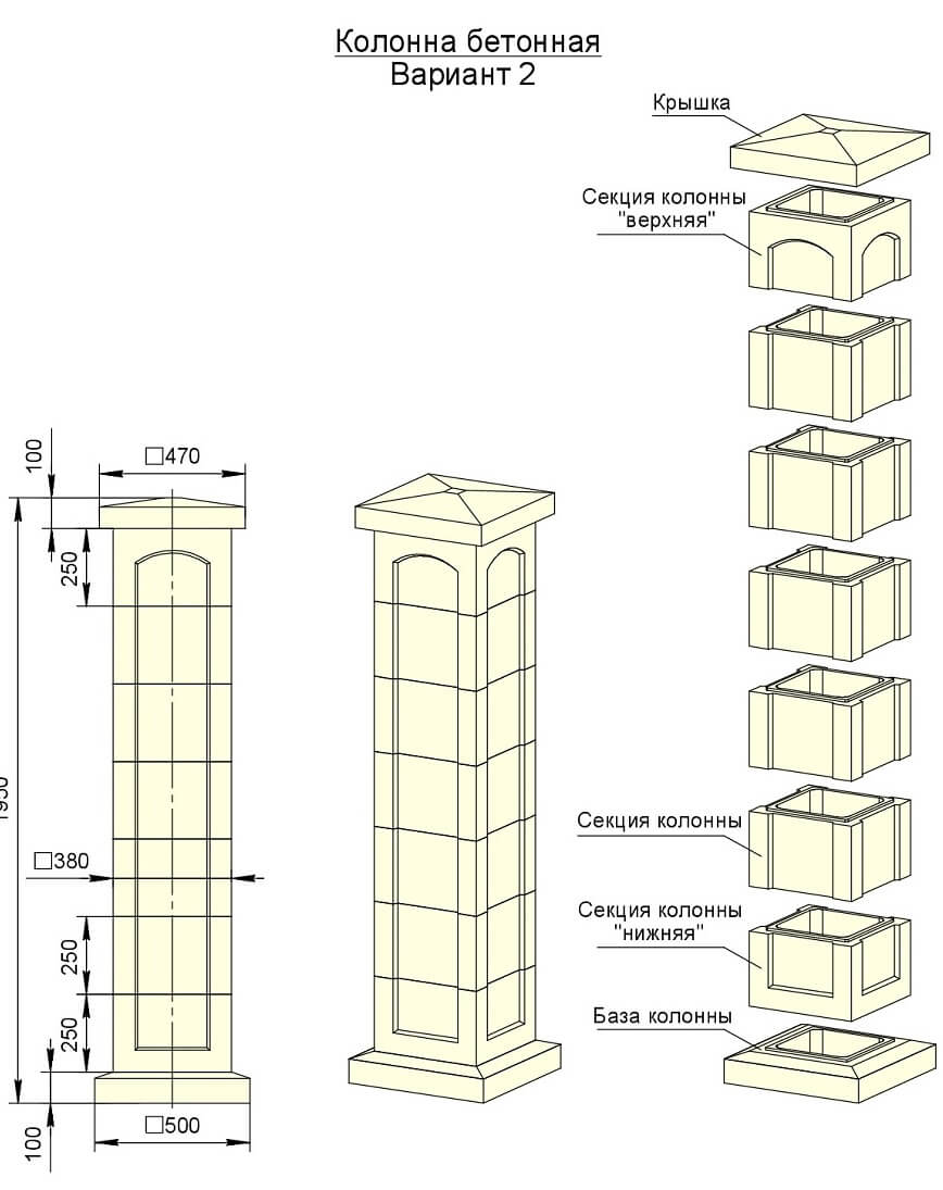 Заборный столб из блоков наборных вариант 2